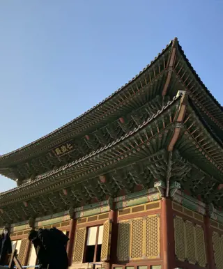 Besichtige den Palast von Changdeokgung